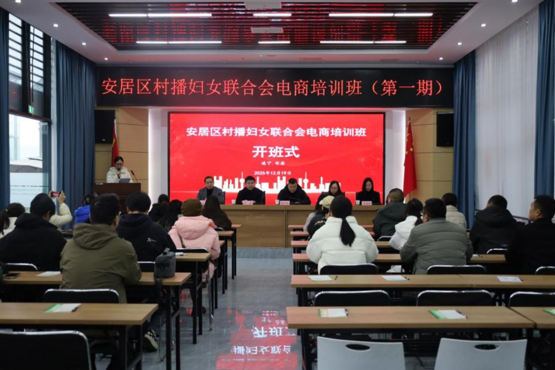 微信图片_2025-12-23_171945_085 微信图片_2025-12-23_171945_085
