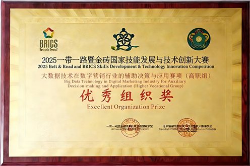 微信图片_2026-01-04_144135_491 微信图片_2026-01-04_144135_491