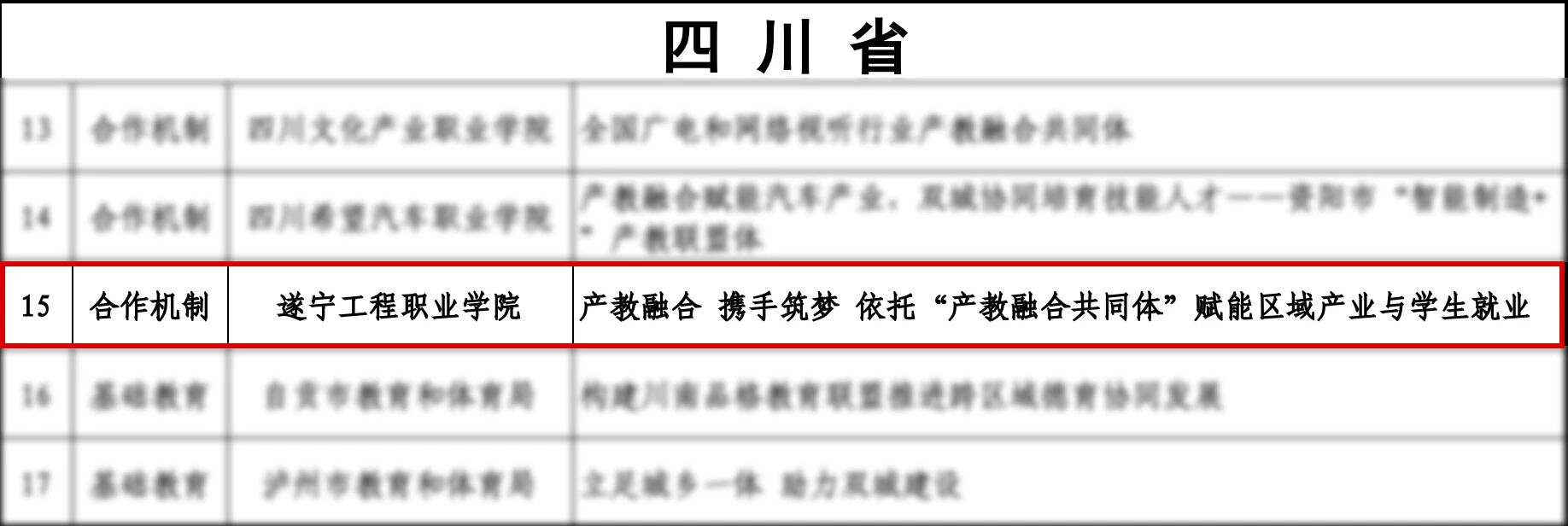 微信图片_2026-01-04_145020_707 微信图片_2026-01-04_145020_707