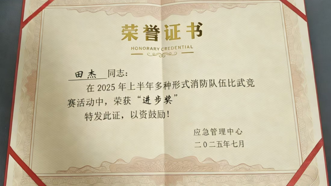 微信图片_2026-01-04_145904_578