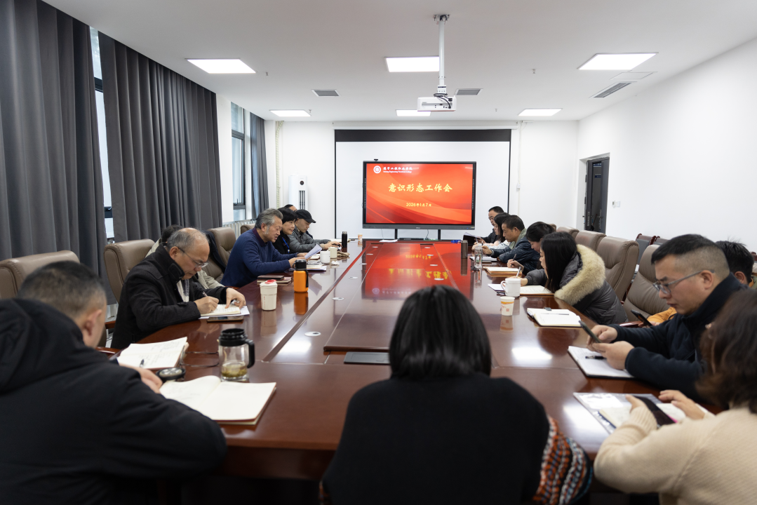 微信图片_2026-01-09_100331_791 微信图片_2026-01-09_100331_791