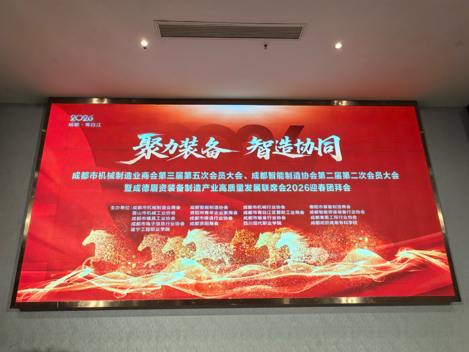 微信图片_2026-02-16_093520_749 微信图片_2026-02-16_093520_749