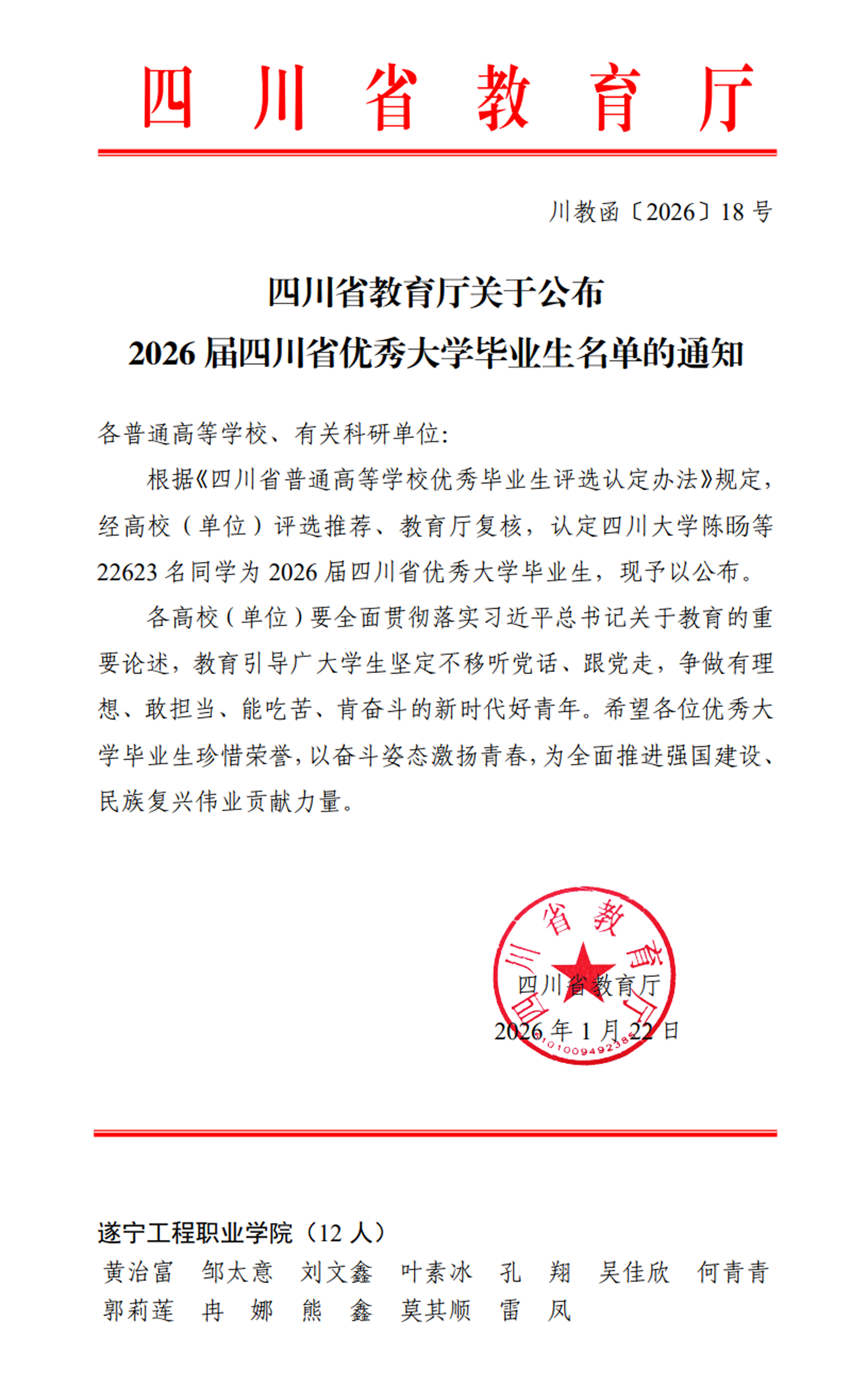 未标题-1 未标题-1