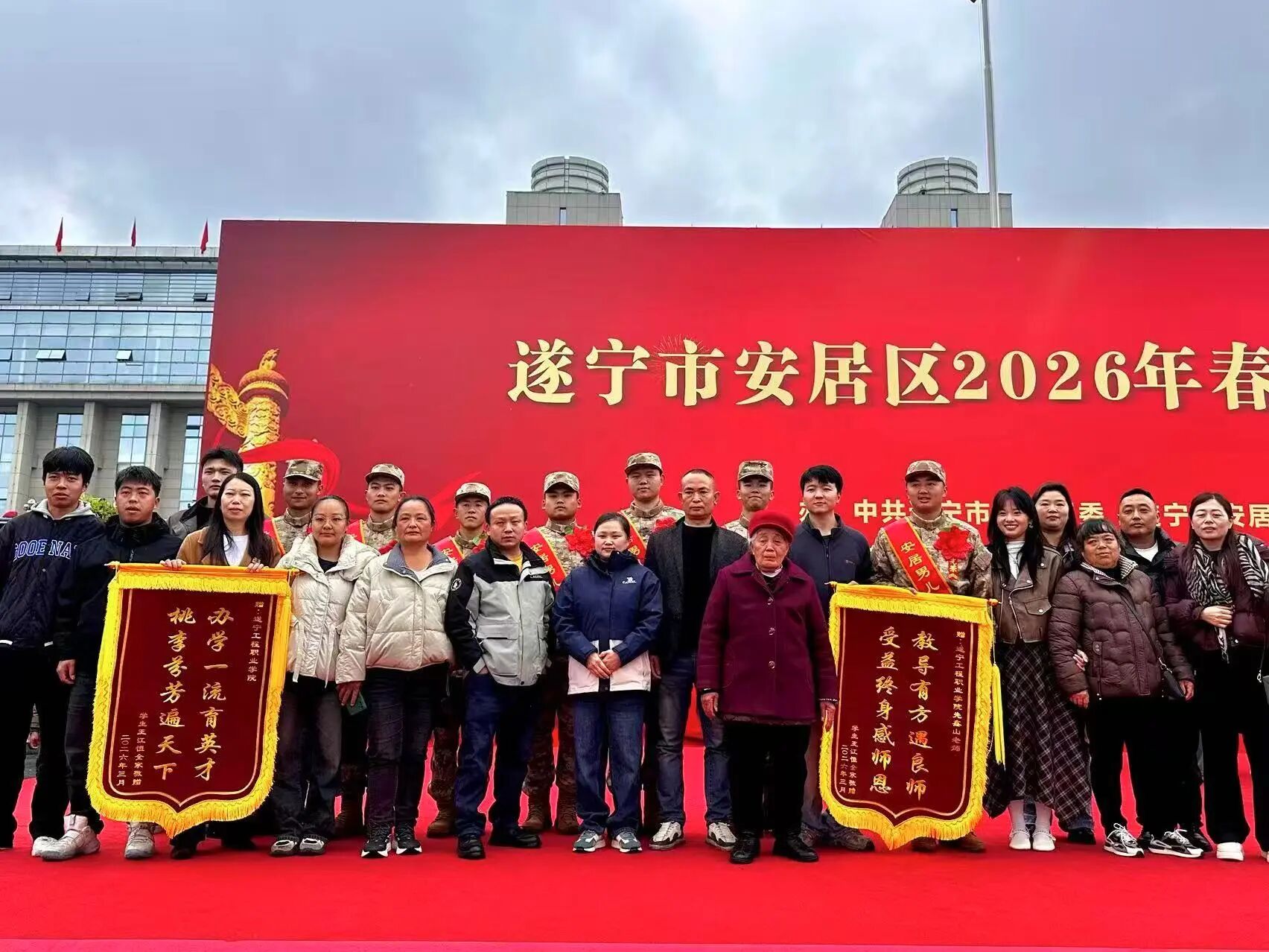 微信图片_2026-03-24_162303_760 微信图片_2026-03-24_162303_760