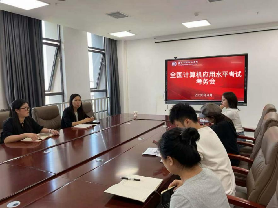微信图片_2026-04-20_091132_007 微信图片_2026-04-20_091132_007