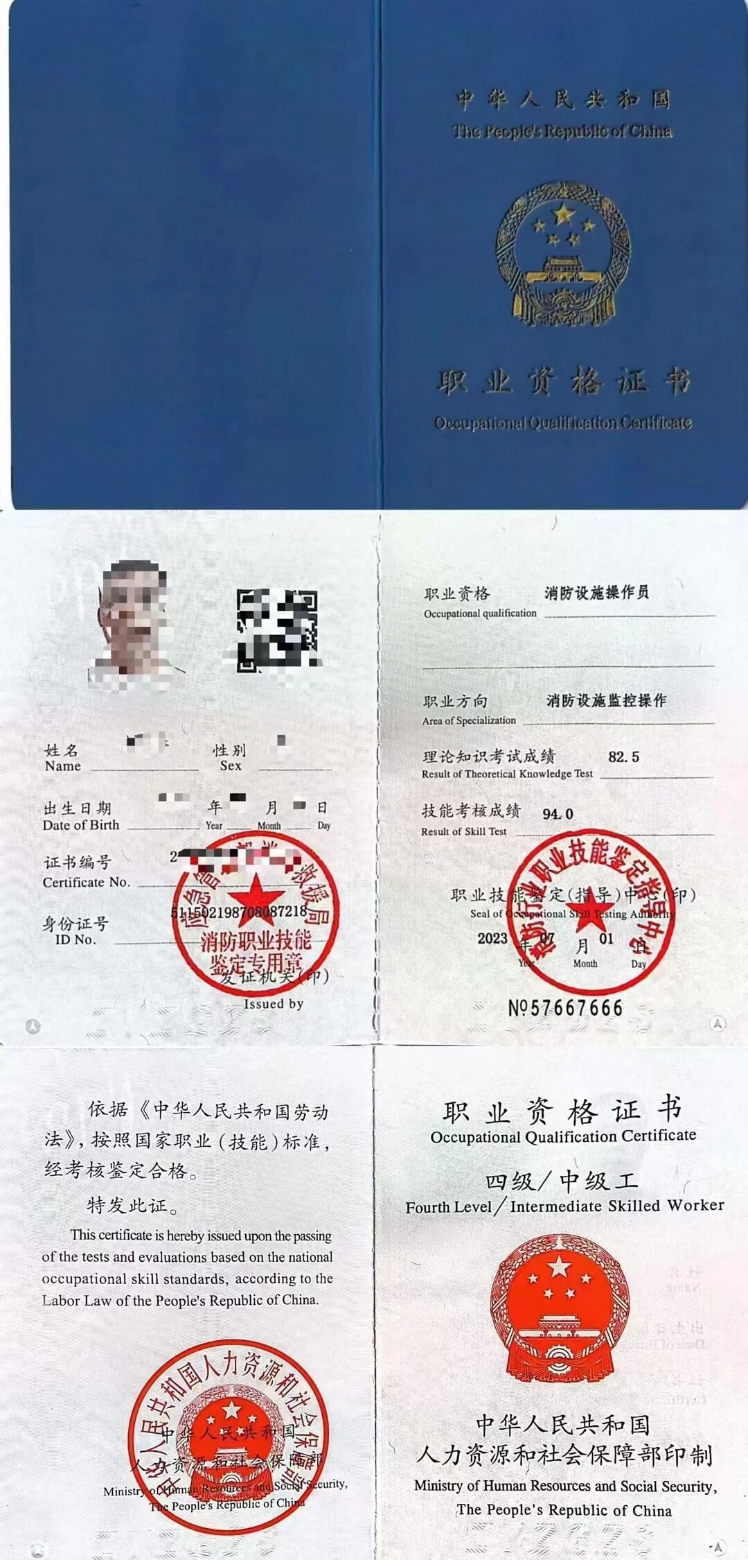 微信图片_2026-04-29_091321_952 微信图片_2026-04-29_091321_952