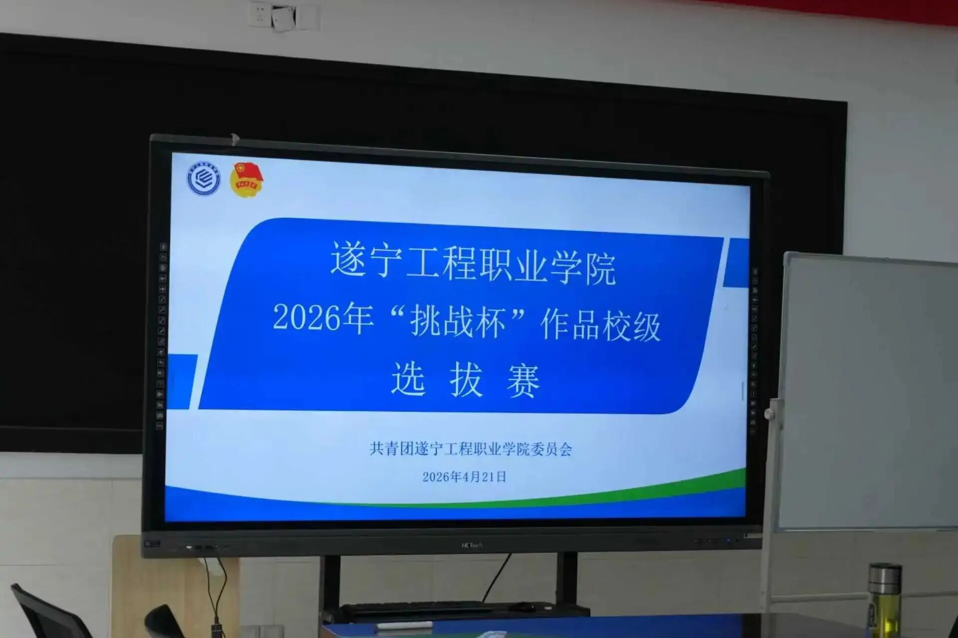 微信图片_2026-04-29_093351_610 微信图片_2026-04-29_093351_610