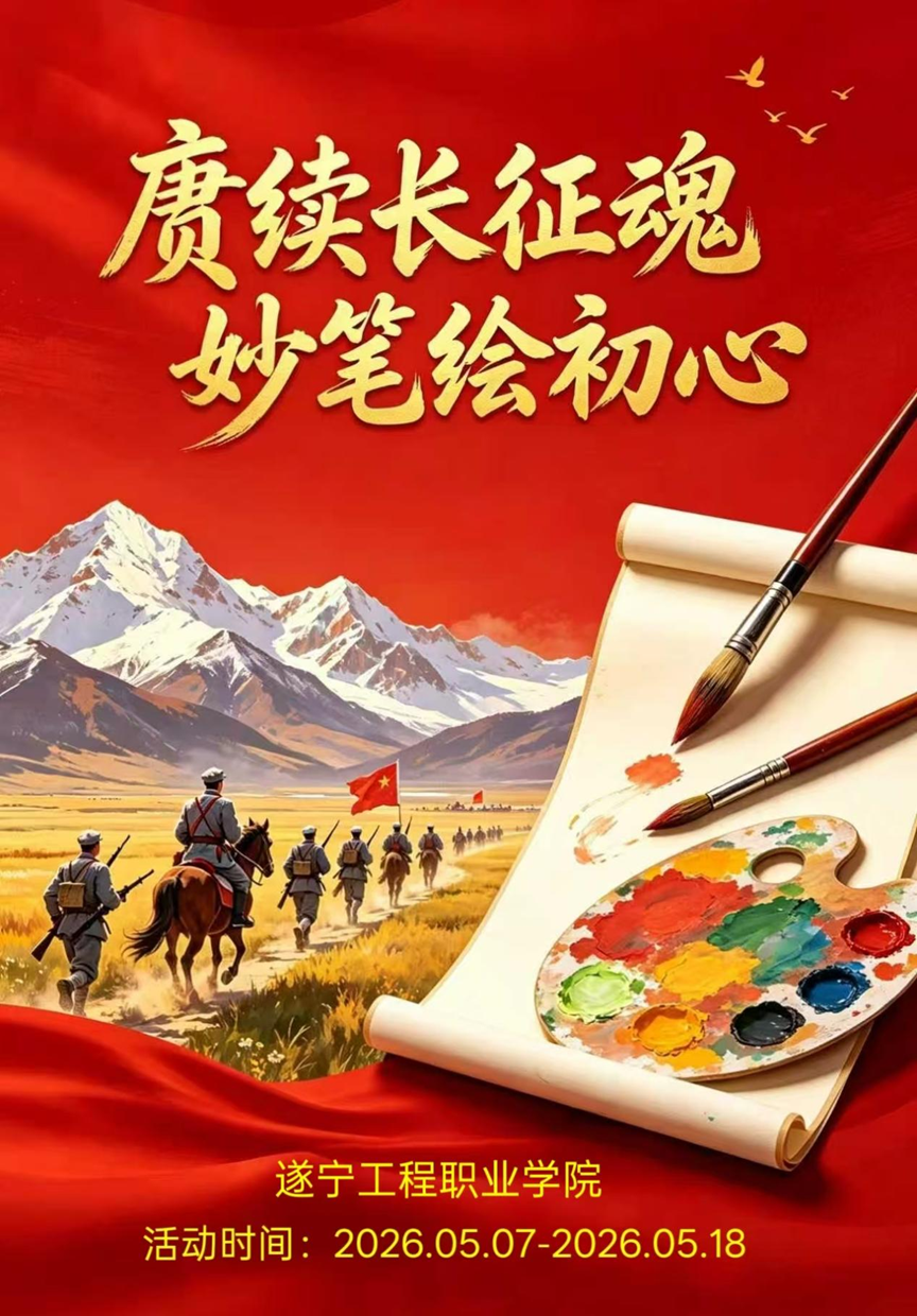 微信图片_2026-05-11_145312_384 微信图片_2026-05-11_145312_384