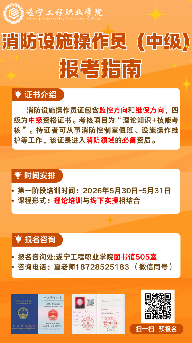 微信图片_2026-05-11_145559_671