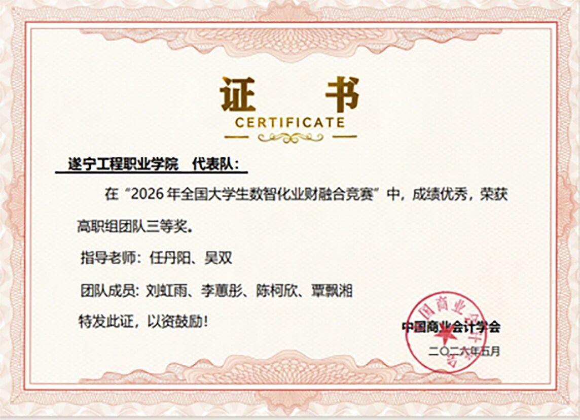 微信图片_2026-07-14_152220_350 微信图片_2026-07-14_152220_350